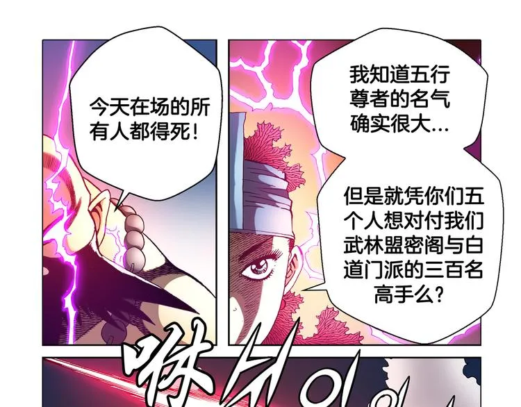 第29话 第19页