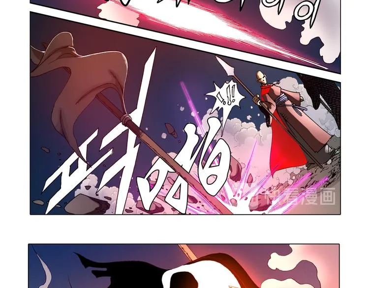 第29话 第20页