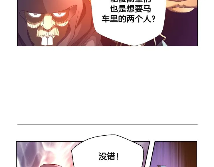 第29话 第28页