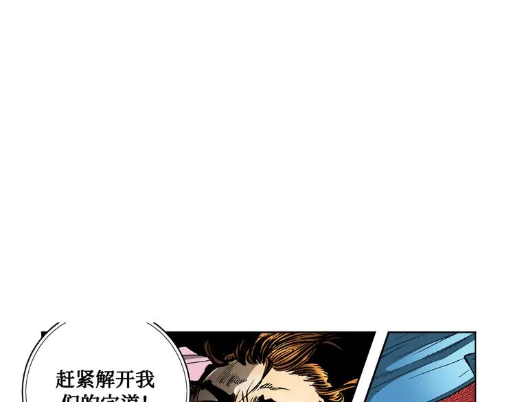 第29话 第35页