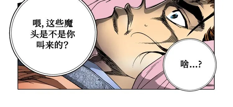 第29话 第38页