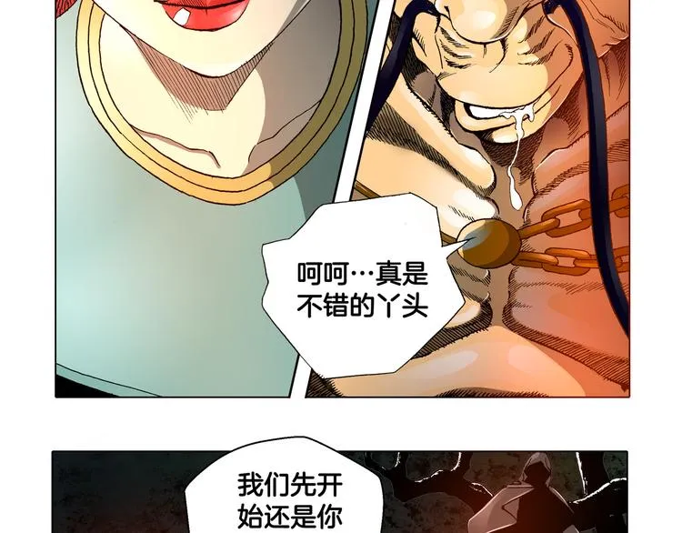 第29话 第48页
