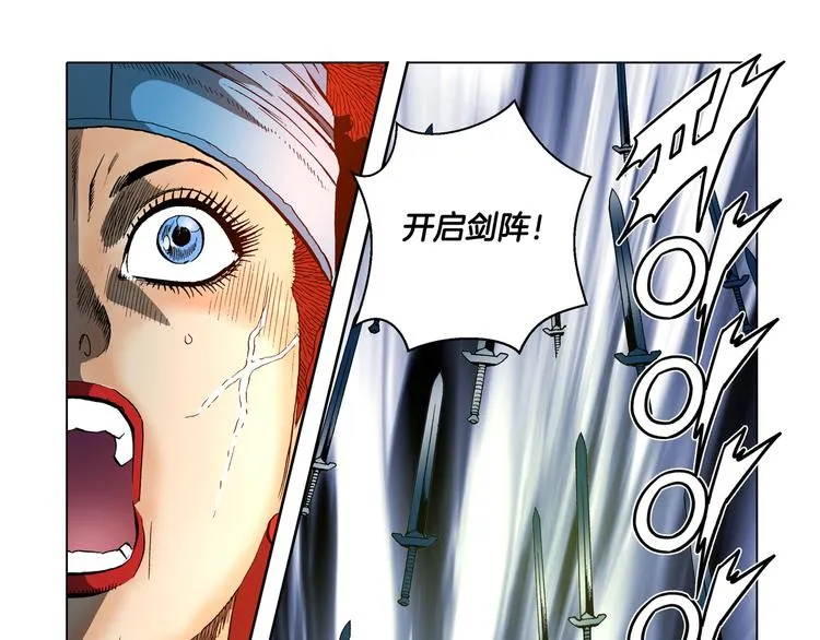 第29话 第55页