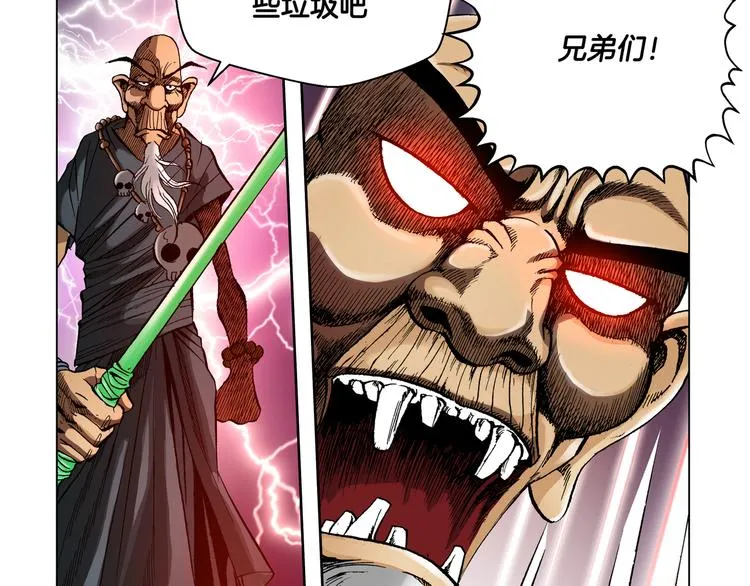 第29话 第67页
