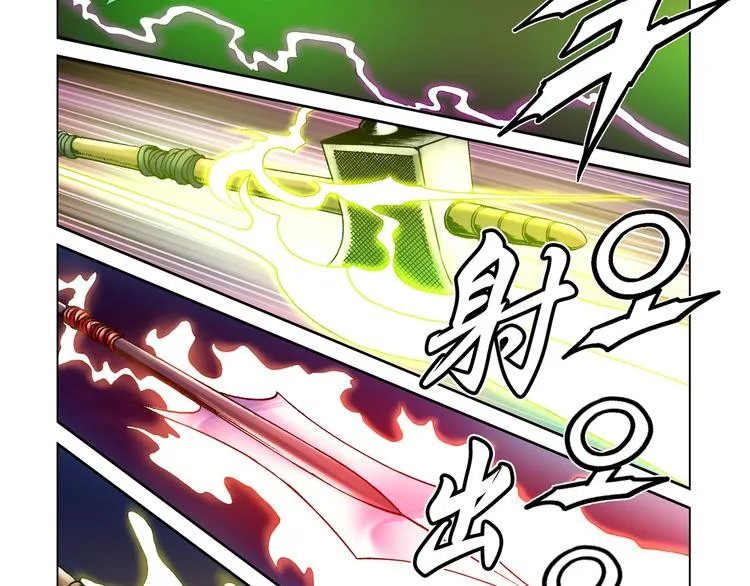 第29话 第71页