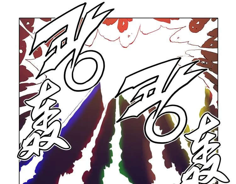 第29话 第73页