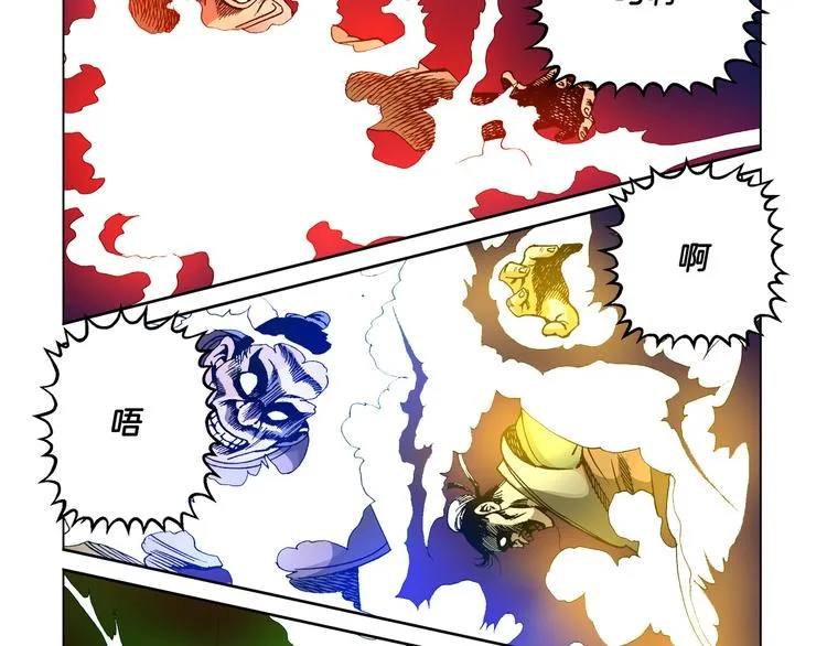 第29话 第75页