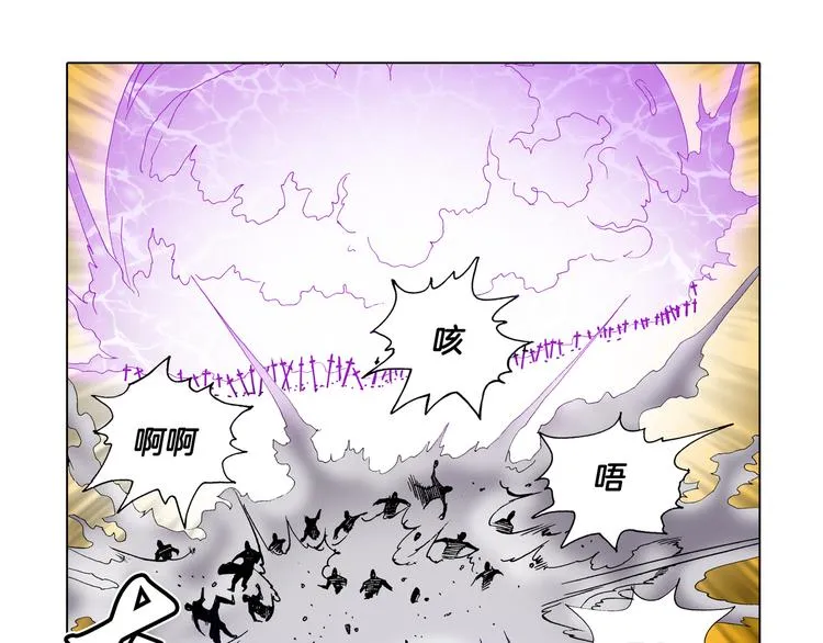 第29话 第77页