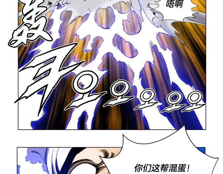 第29话 第78页