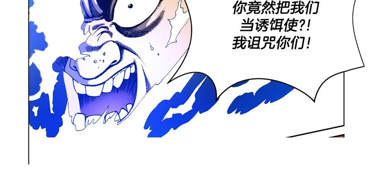 第29话 第79页