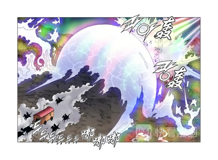 第29话 第84页