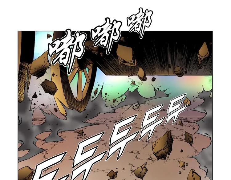 第30话 第3页