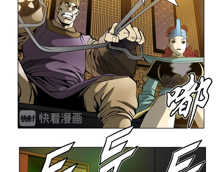 第30话 第8页