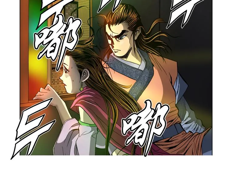 第30话 第9页