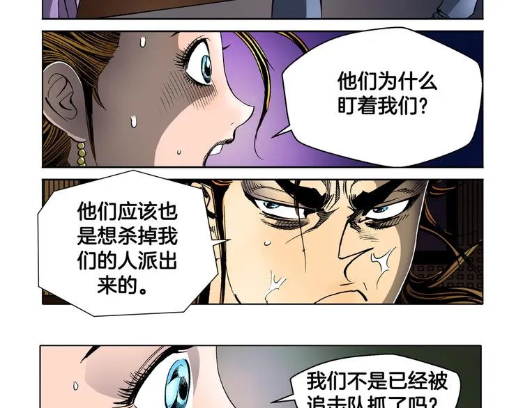 第30话 第15页