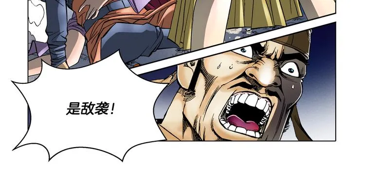 第30话 第25页