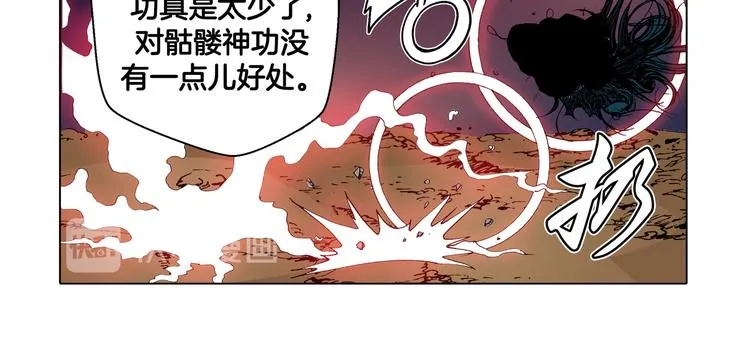 第30话 第37页