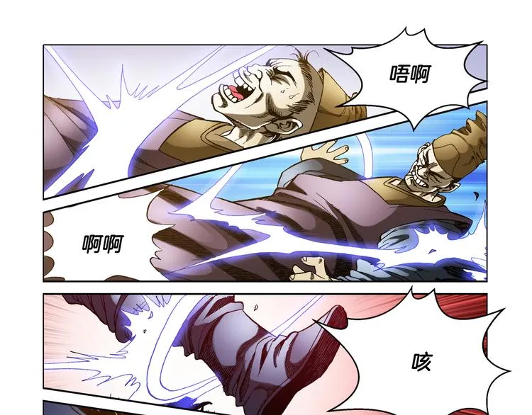第30话 第53页