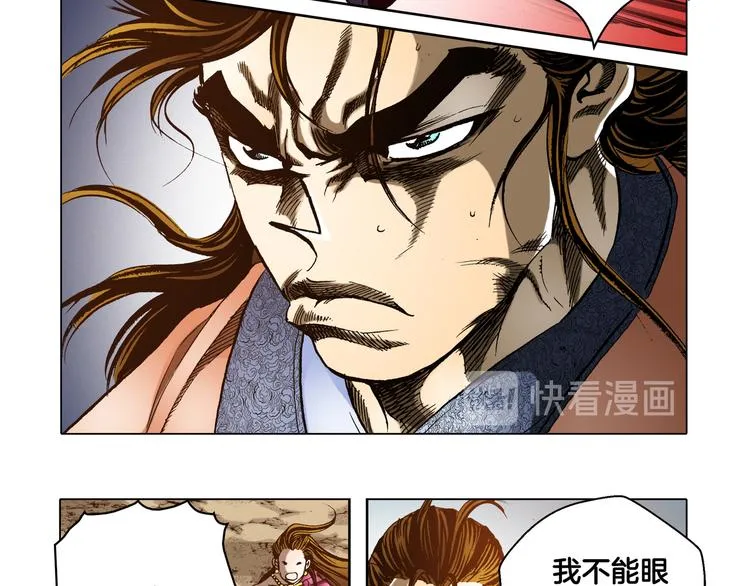 第30话 第54页