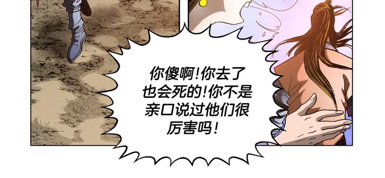 第30话 第56页