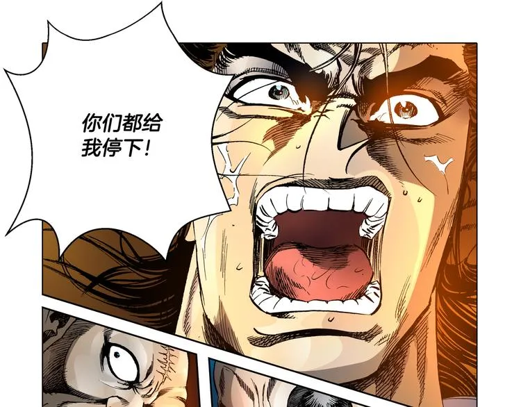 第30话 第57页