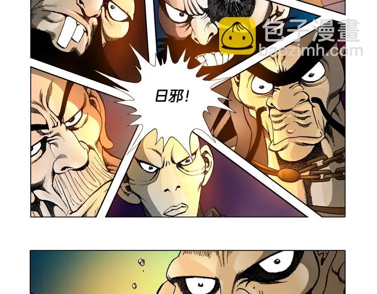 第30话 第58页