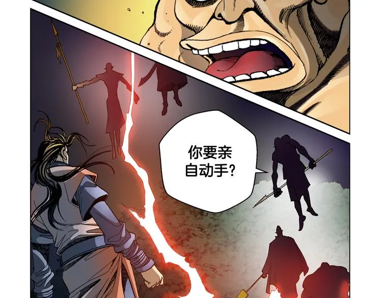 第30话 第59页