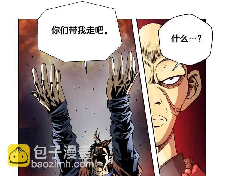 第30话 第61页