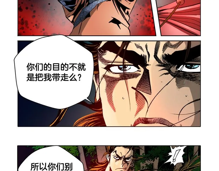 第30话 第62页