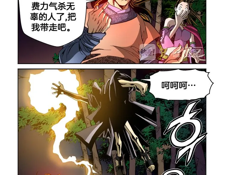 第30话 第63页