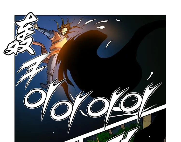 第30话 第65页