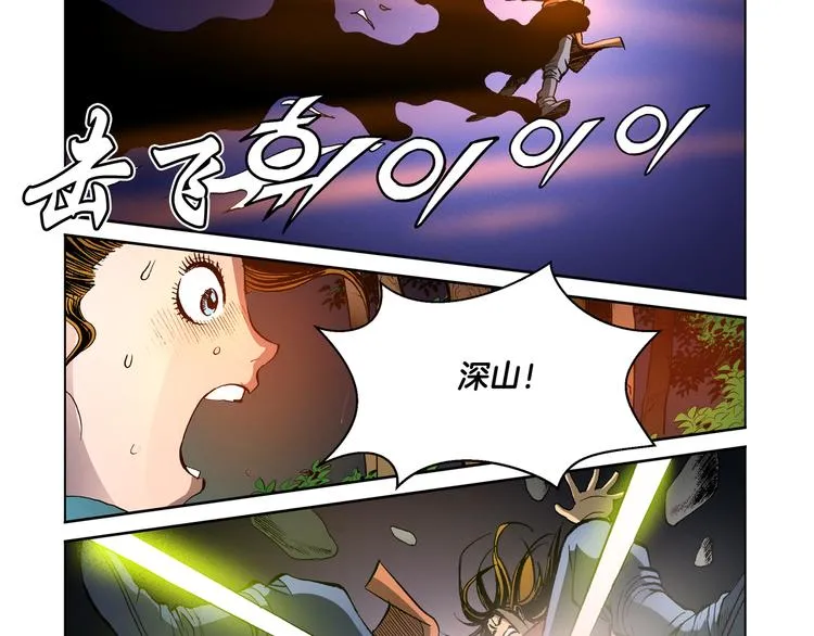 第30话 第67页