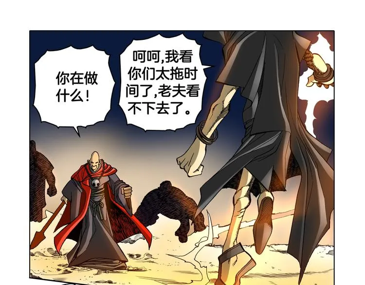 第30话 第69页