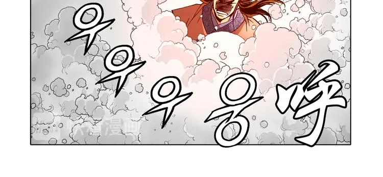 第30话 第72页