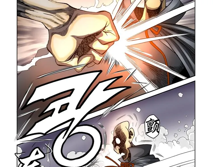 第30话 第83页