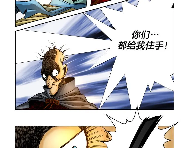 第30话 第86页
