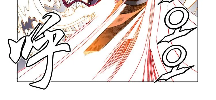 第30话 第88页