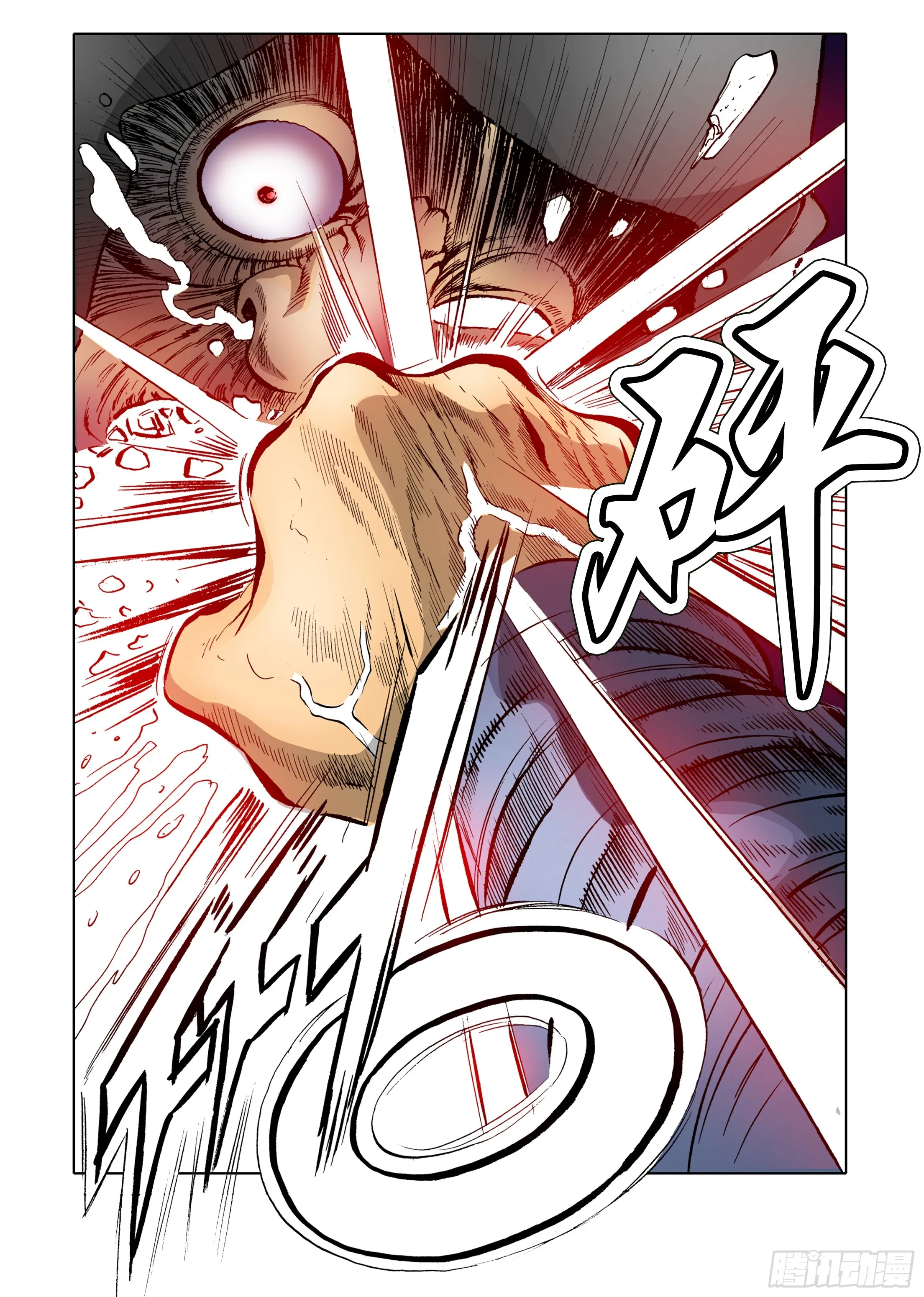 第31话 第9页