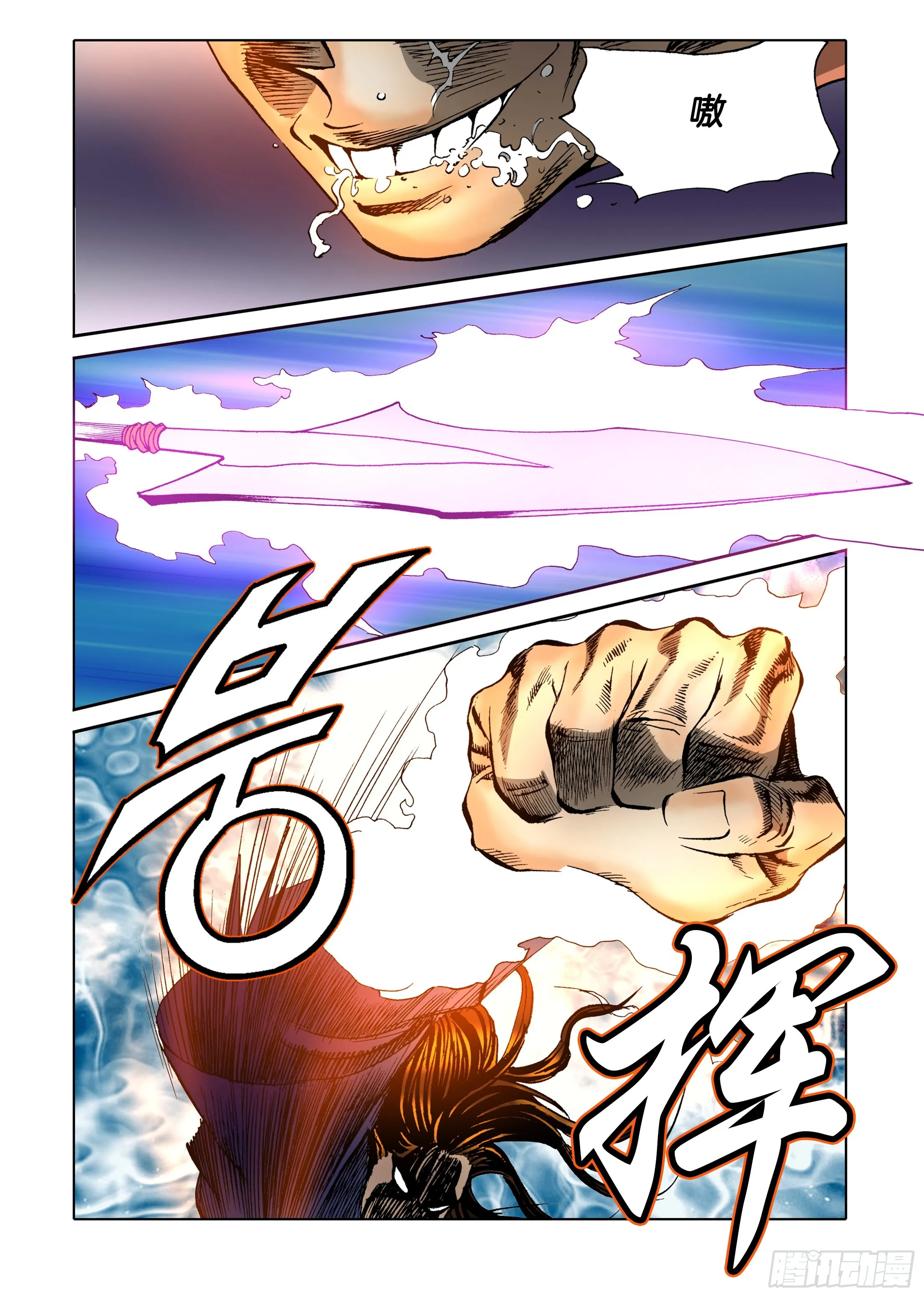 第31话 第25页