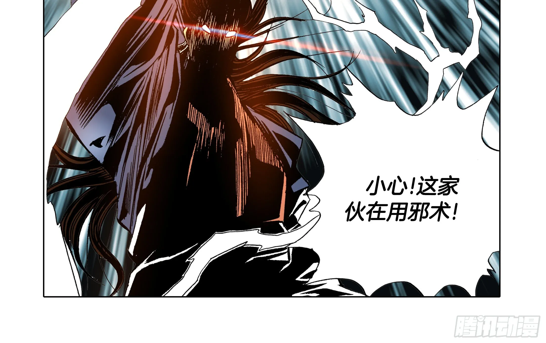 第31话 第29页