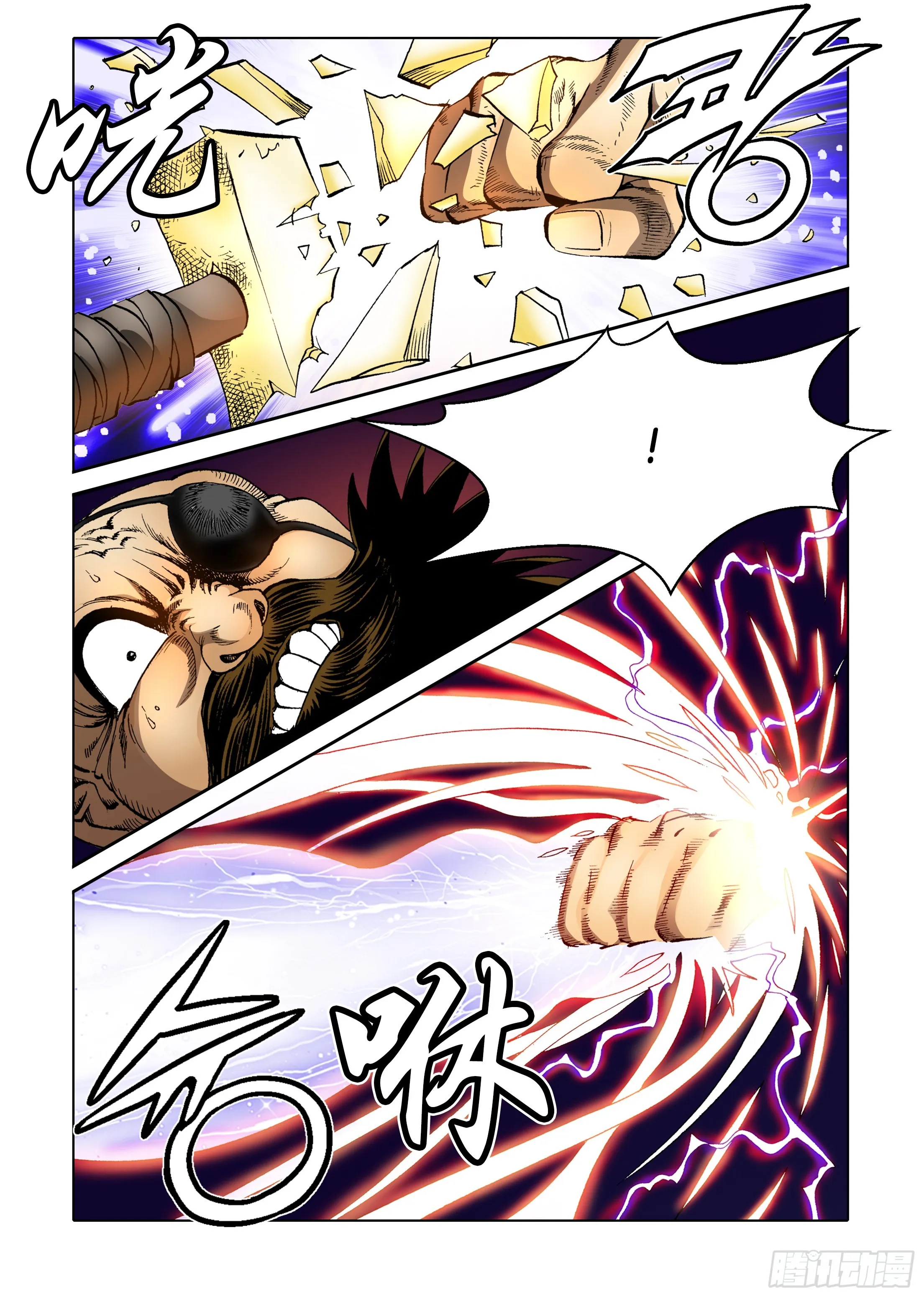 第31话 第31页