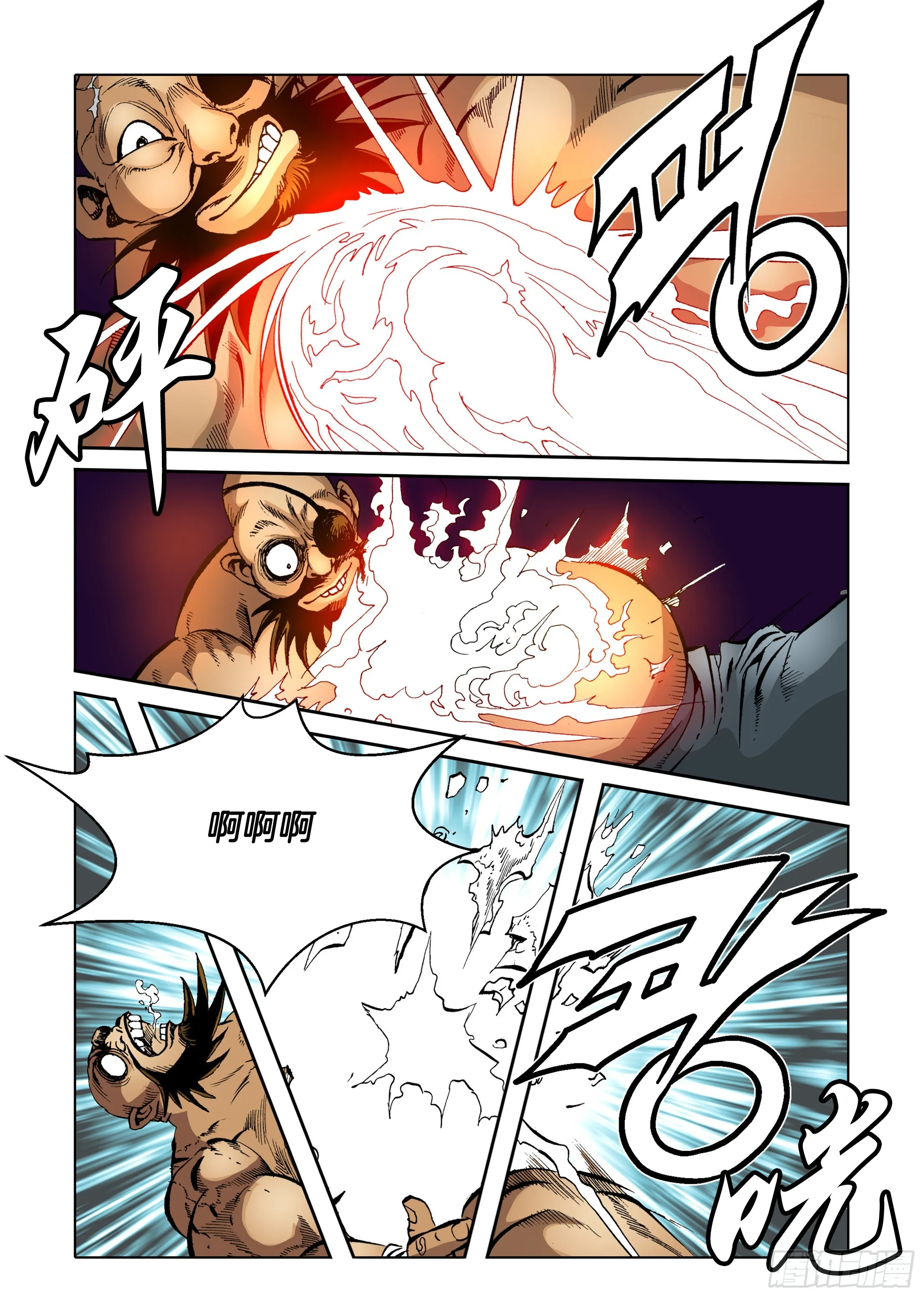 第31话 第32页