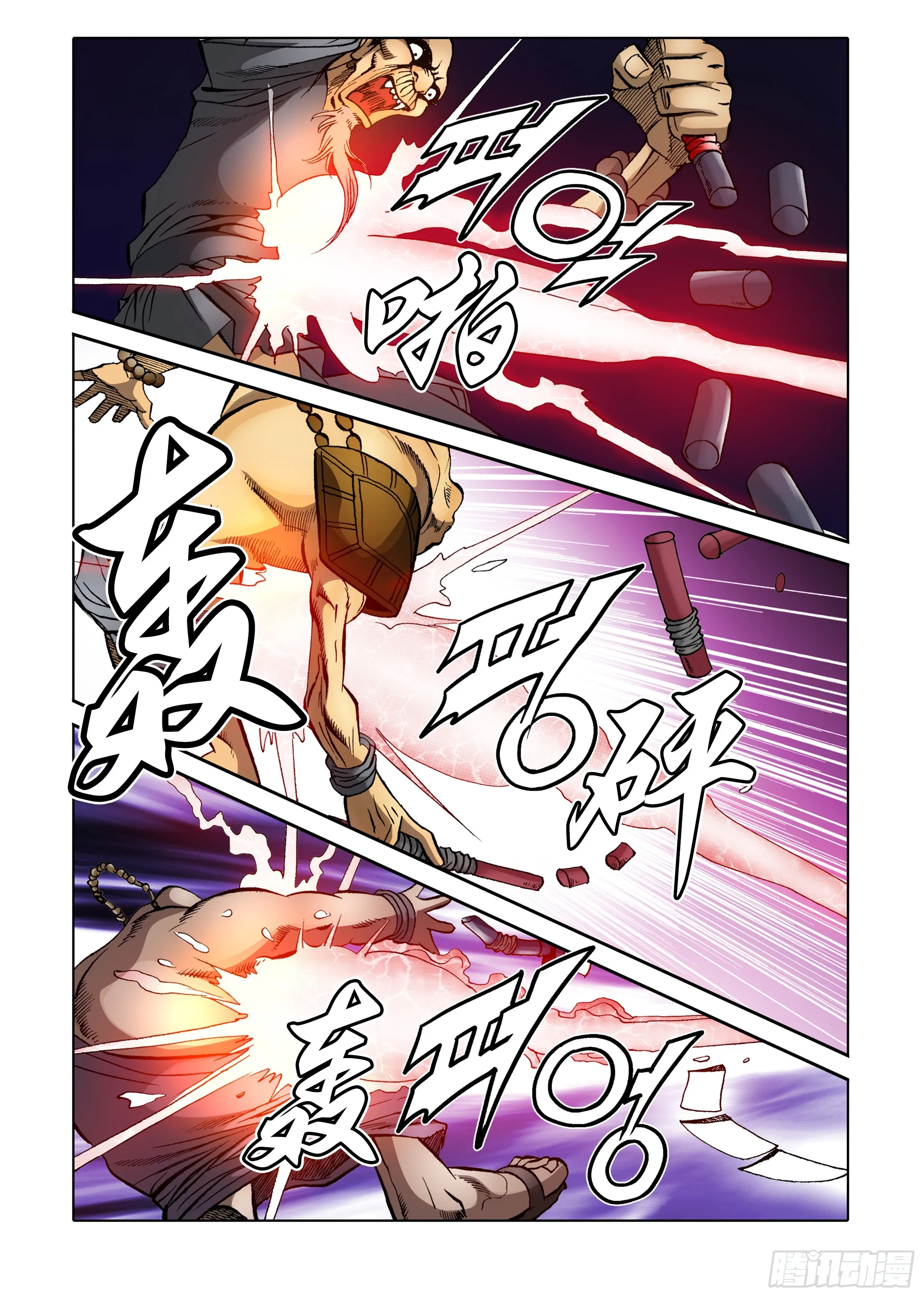 第31话 第37页