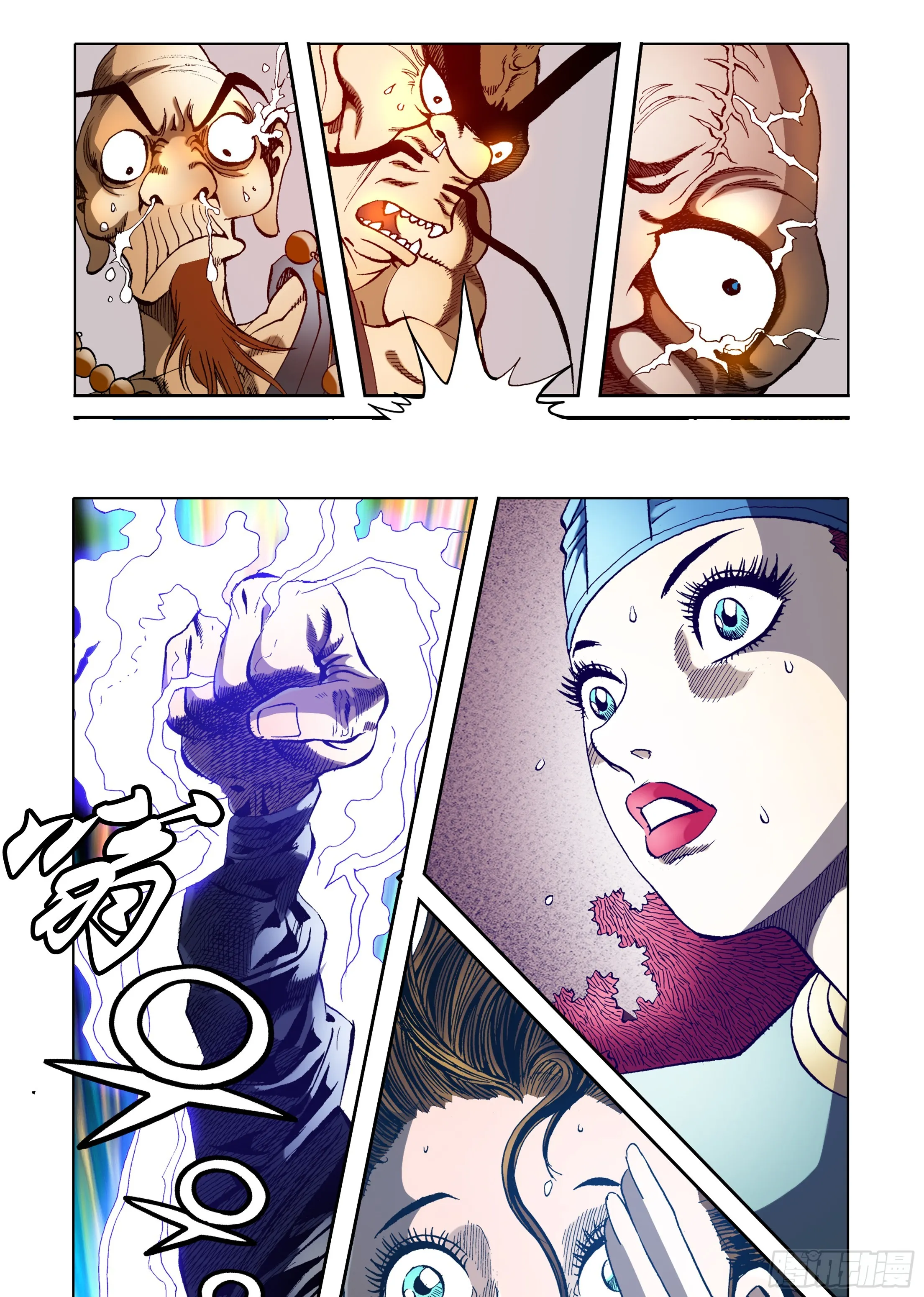 第31话 第38页