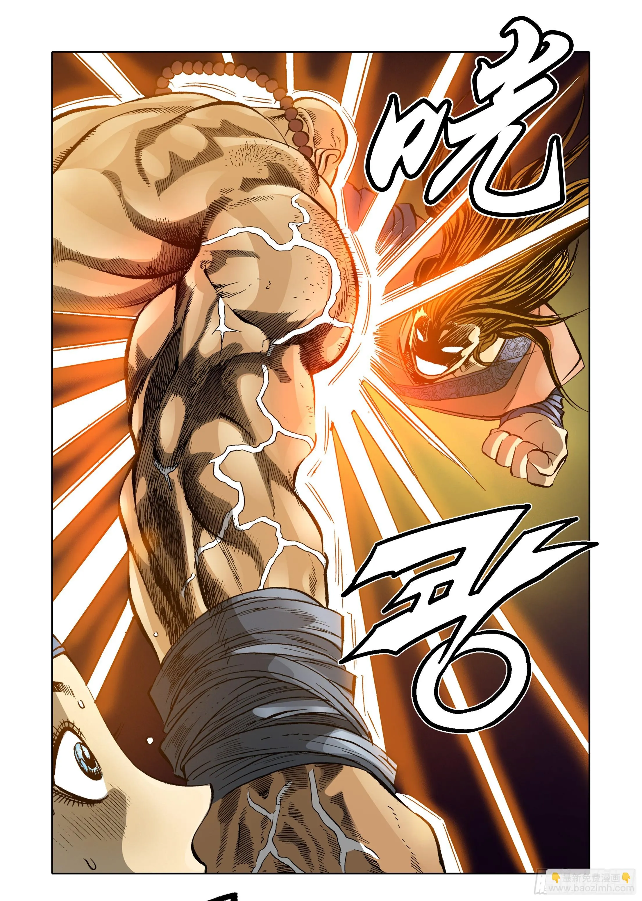 第32话 第8页