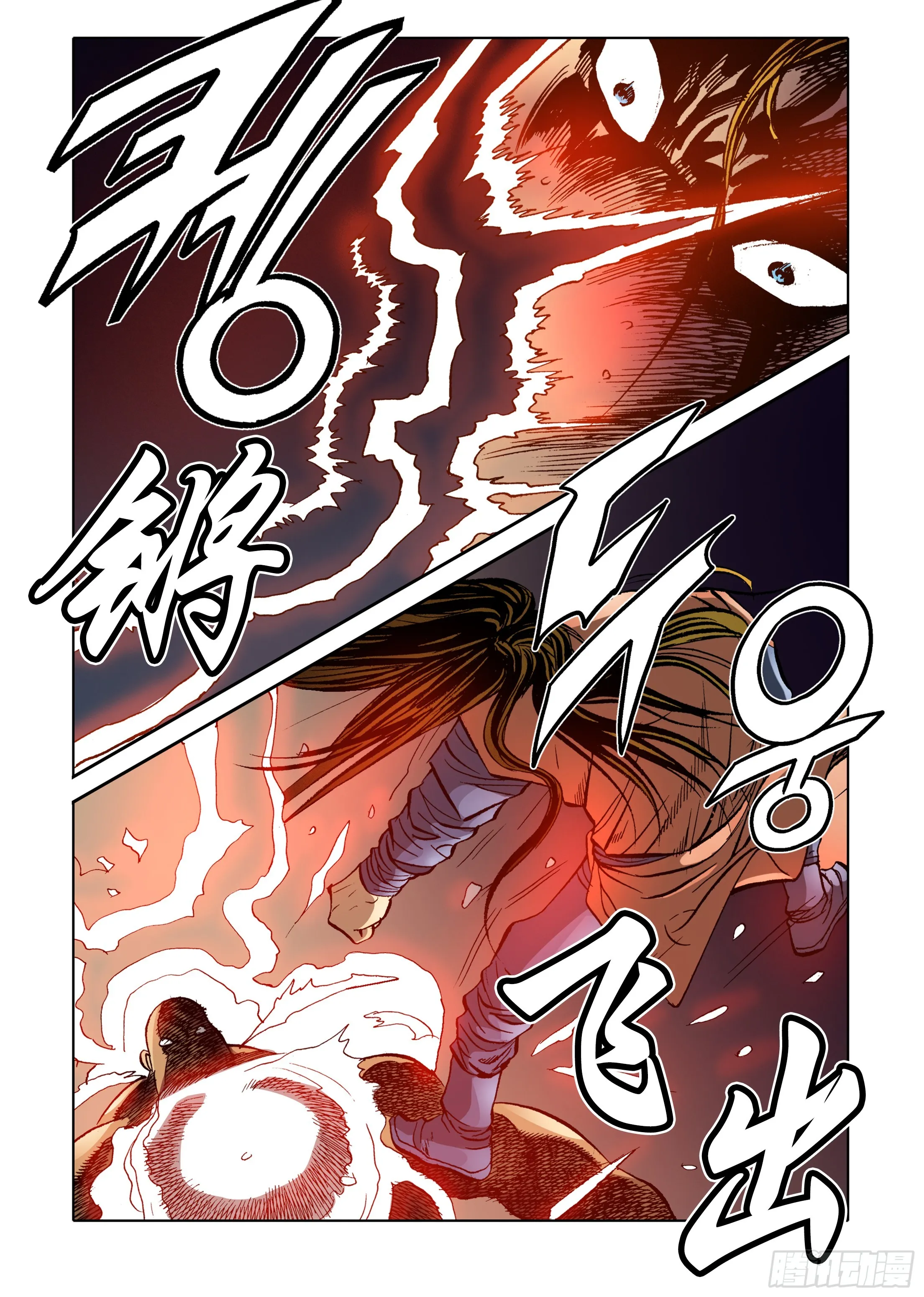 第32话 第9页