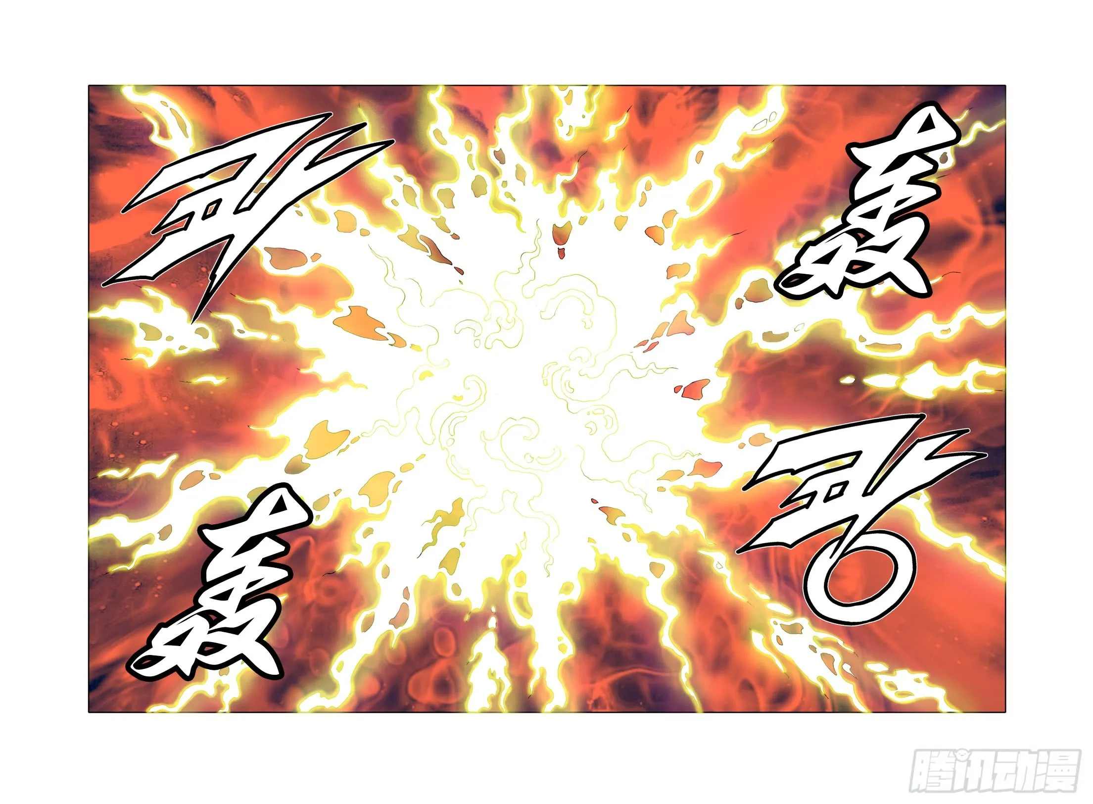 第32话 第26页