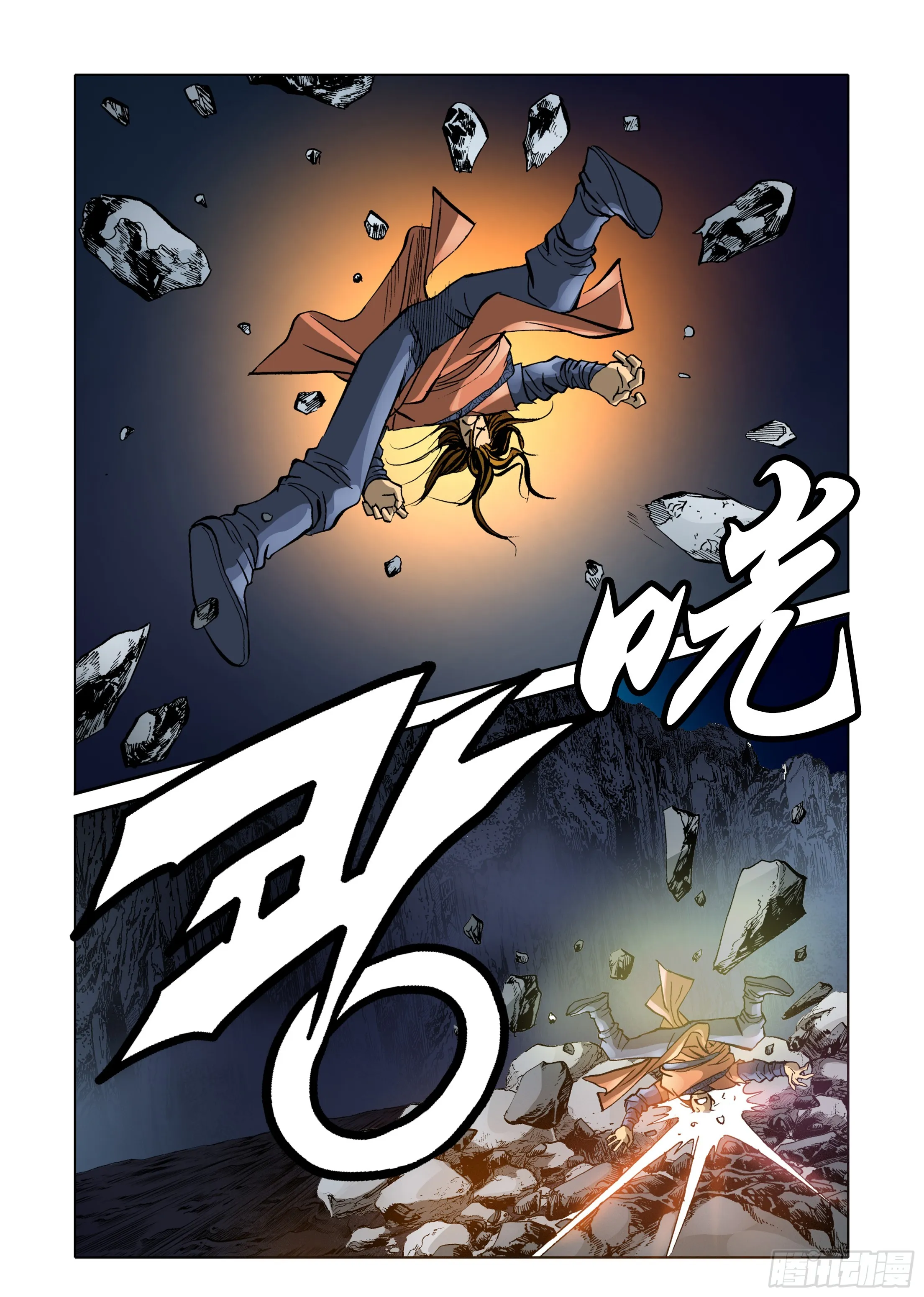第32话 第37页