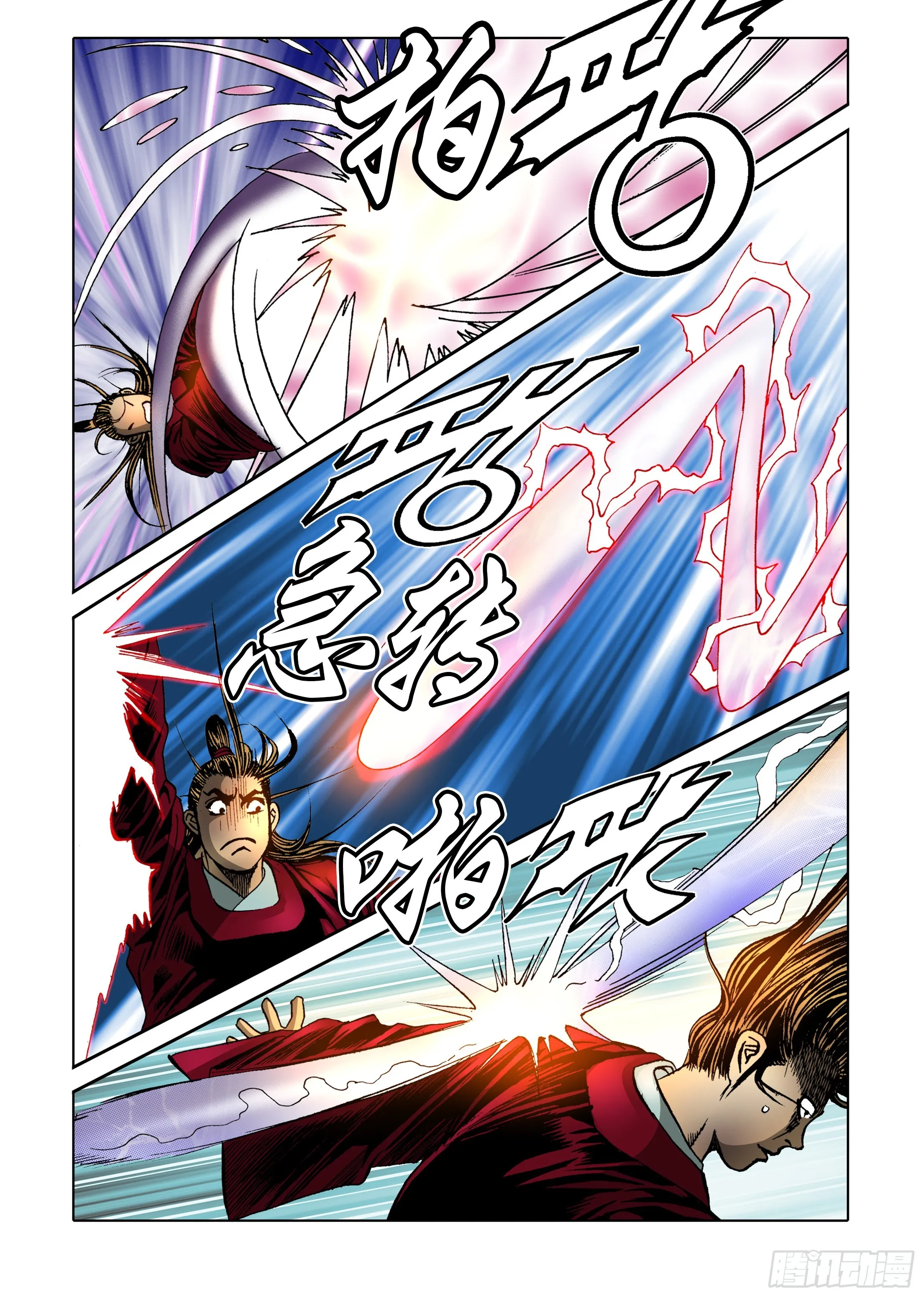 第33话 第9页