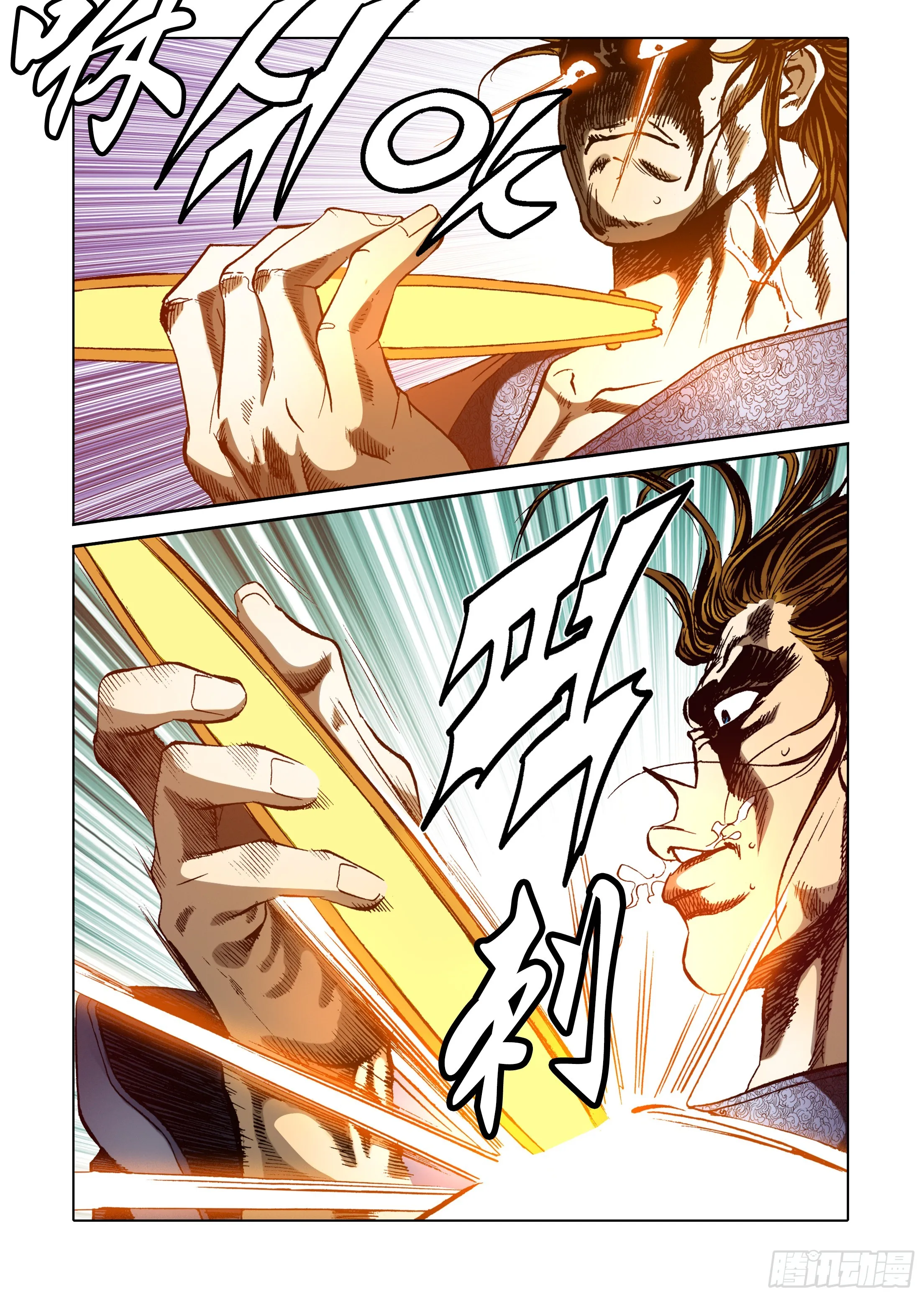 第33话 第13页